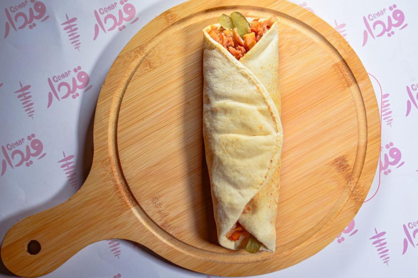 Classic Chicken Shawarma - Chess
