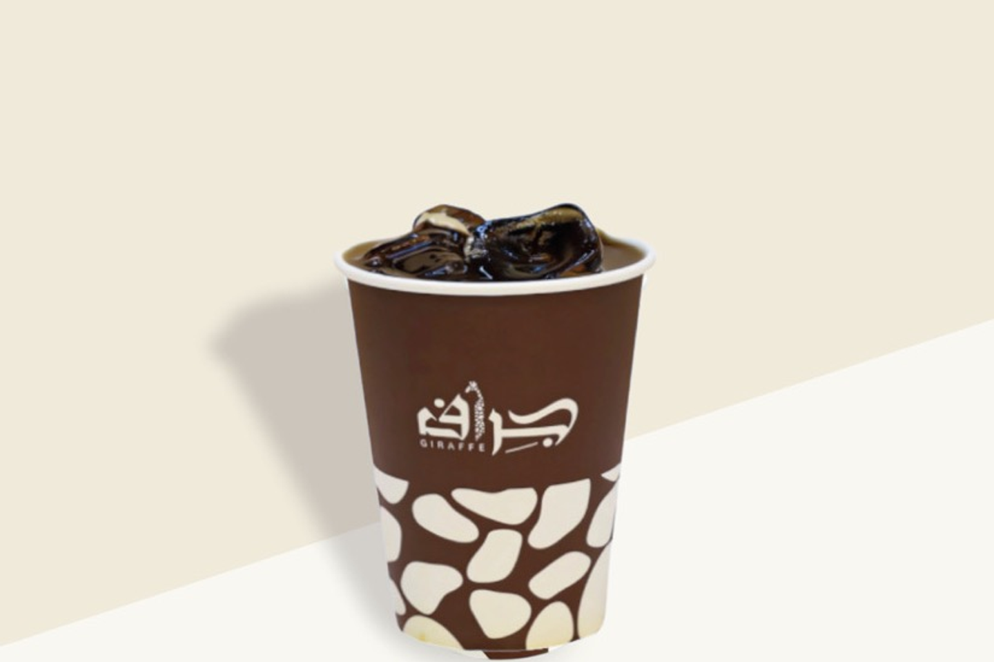 Today's Coffee Is Cold - Small