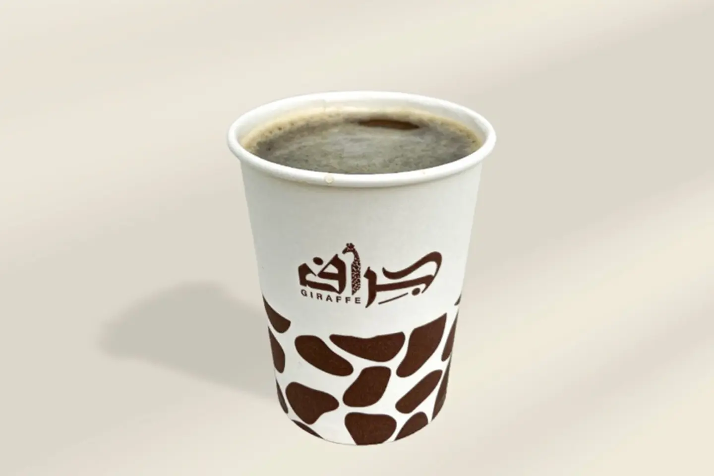 Today's Coffee Is Hot - Small