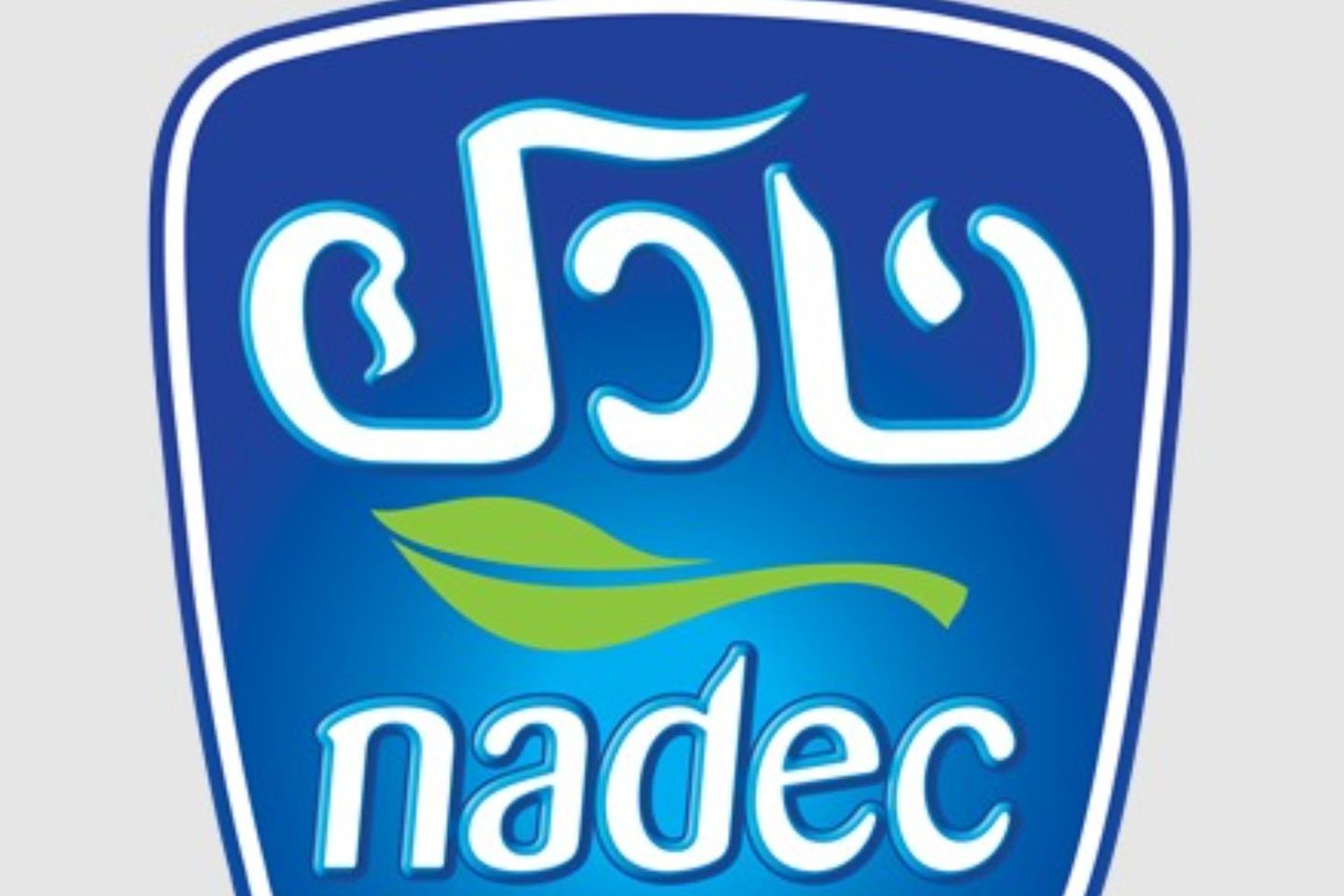 لبن - صغير