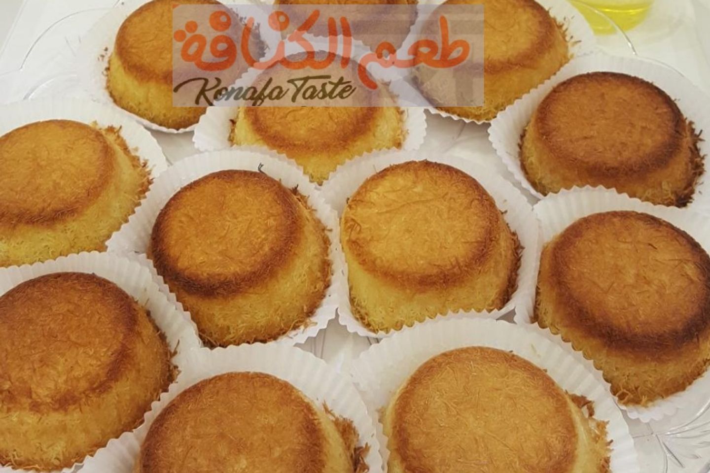 Konafa Cup Cream - Big 24 Pieces