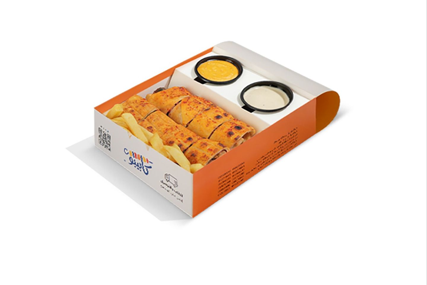 مجمر بوكس صغير - كباب دجاج