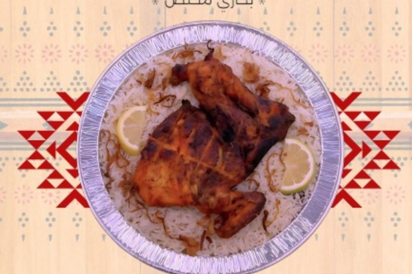 Chicken On Charcoal - Chicken On Charcoal