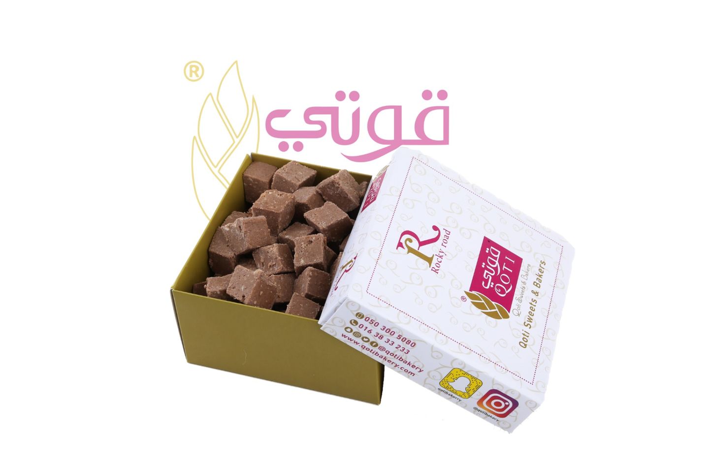 علبة شوكولا روكي رود - صغير