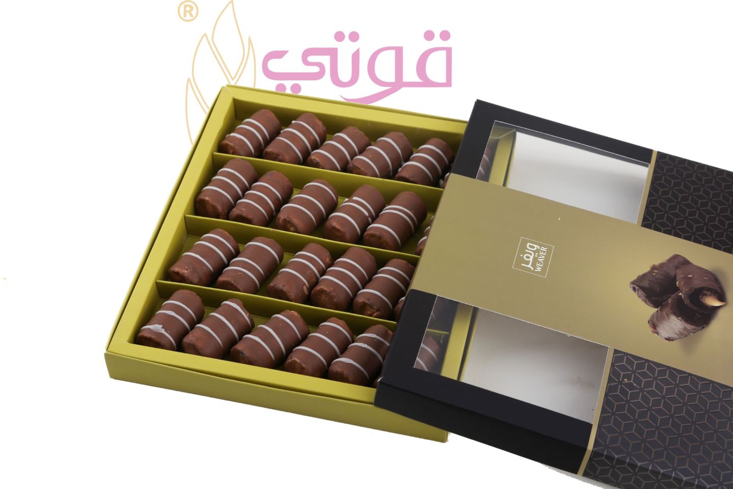 علبة شوكولا ويفر - صغير