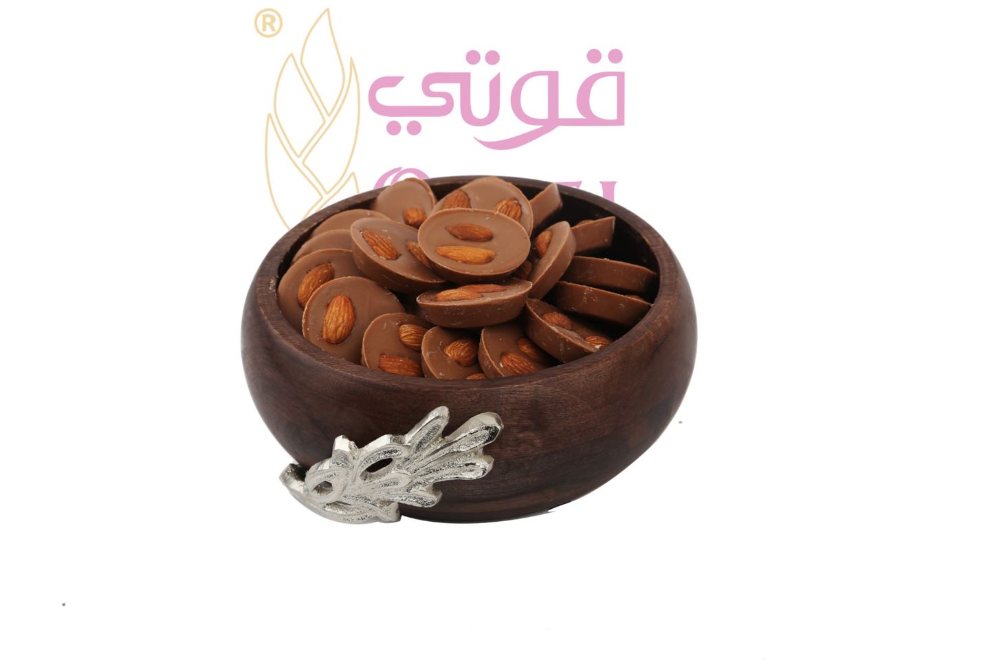 شوكلاته بالمكسرات - الربع كيلو