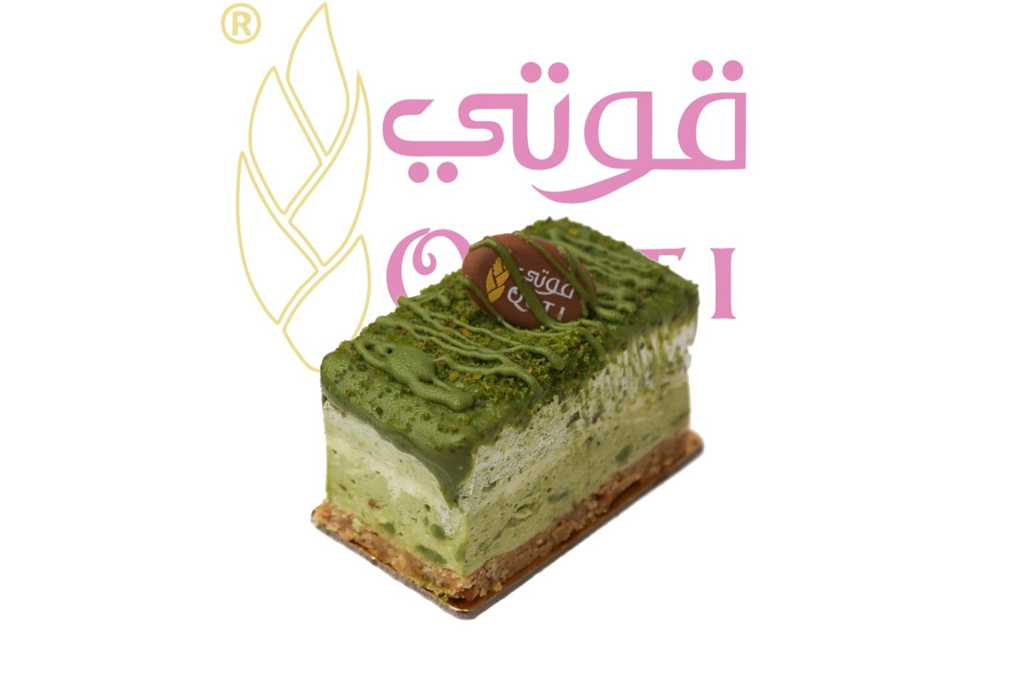 قطعة كيك بستاشيو - كبير
