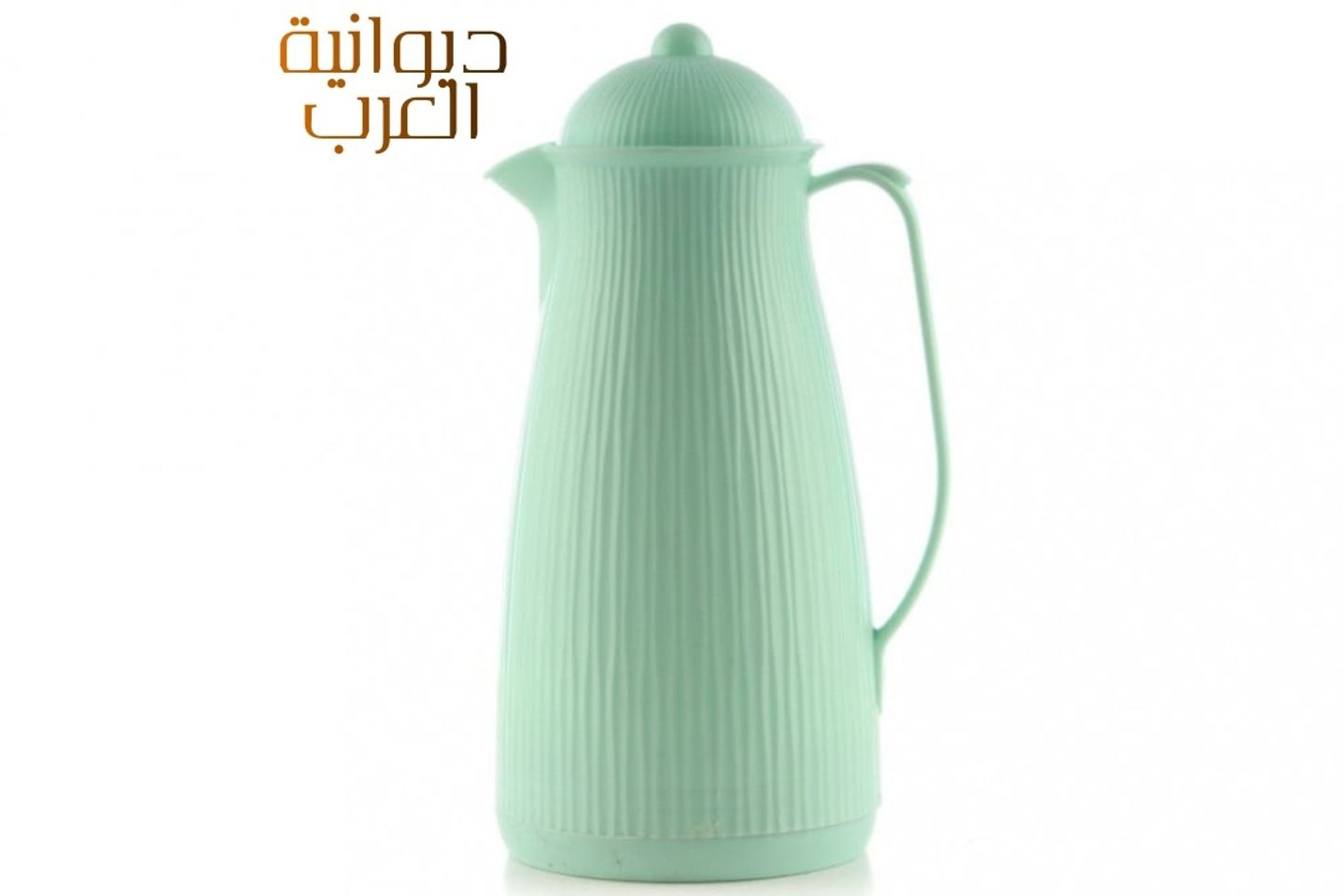 A Quarter Of A Liter - Saudi Coffee
