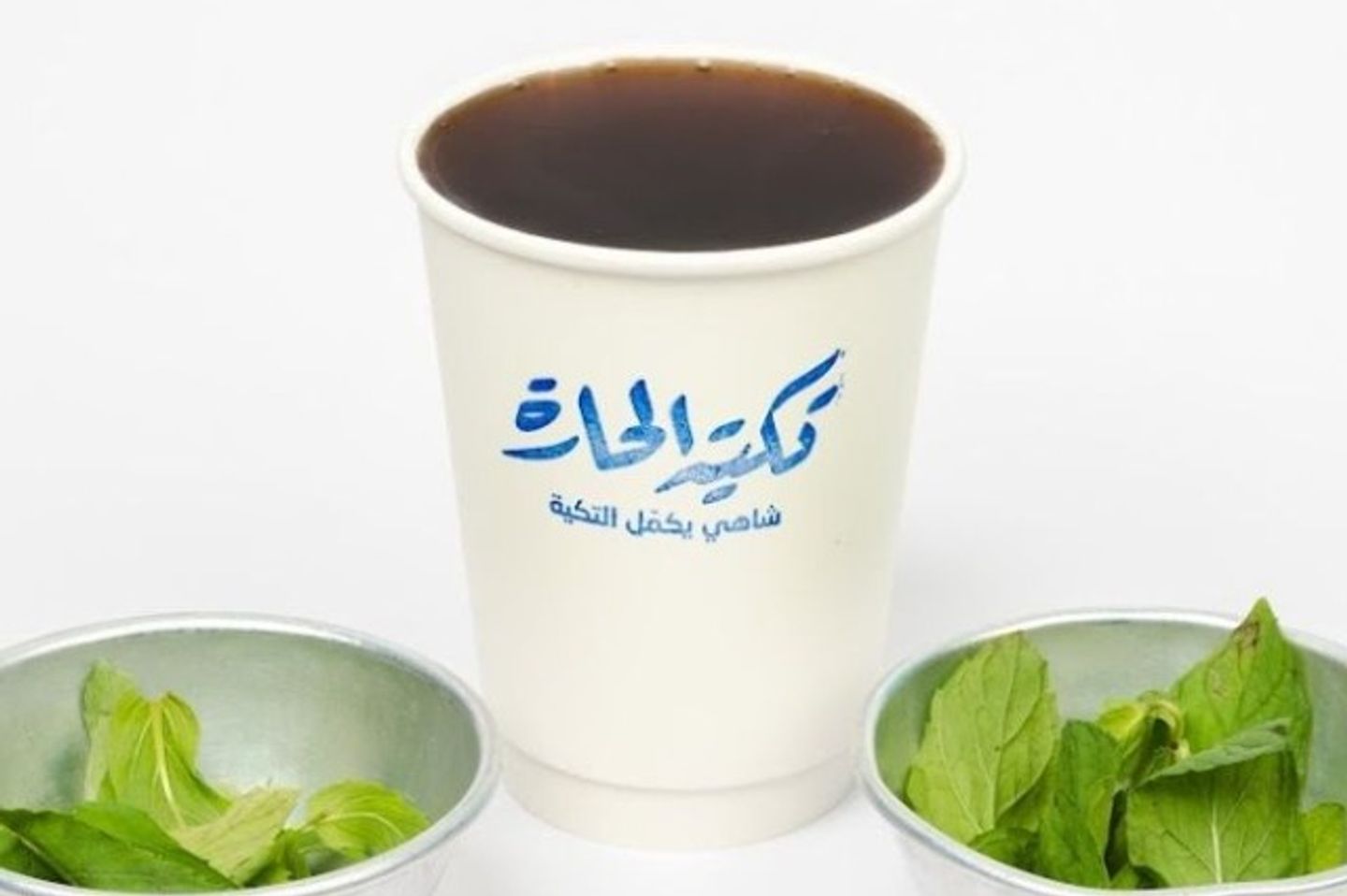 Loose Leaf Tea - Cup