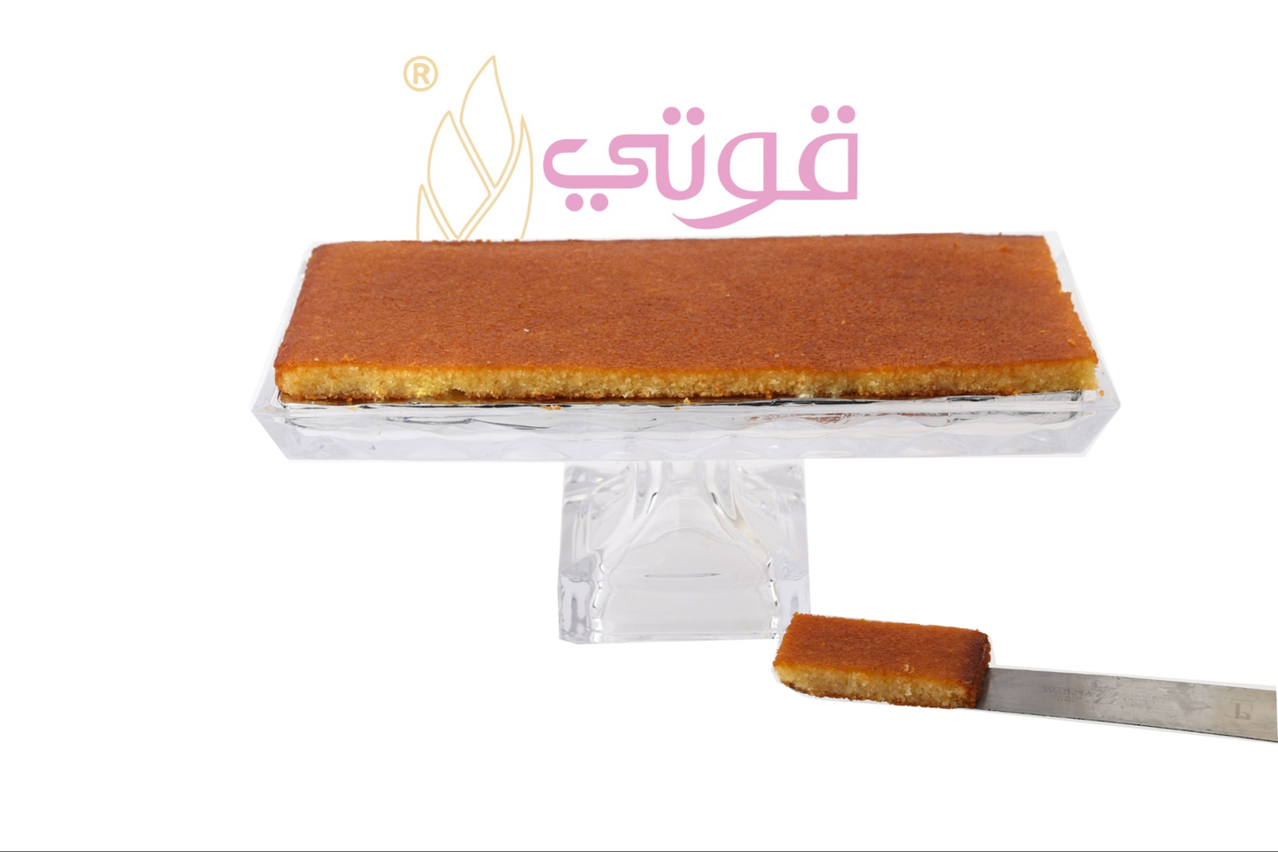 بسبوسه ساده - وسط