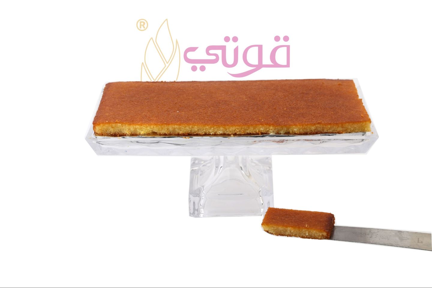 بسبوسه ساده - وسط