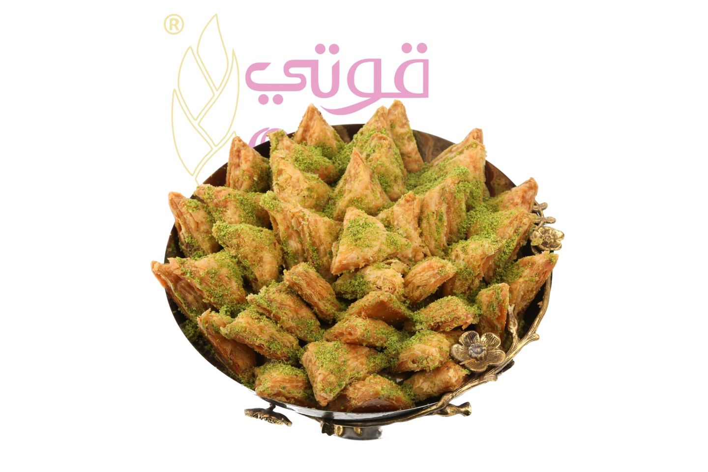 بقلاوة مشكلة - حشو فستق - كيلو