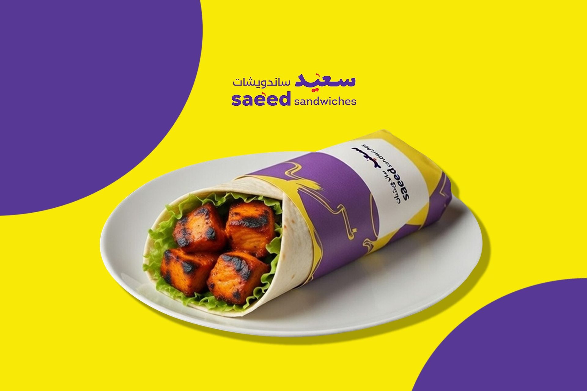 راب تيكا - صغير