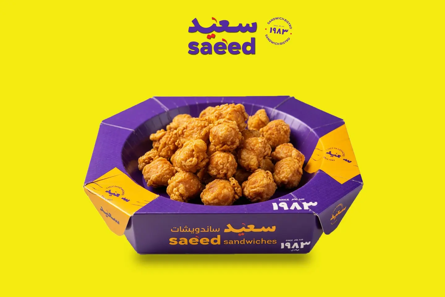 Chicken Popcorn - Small