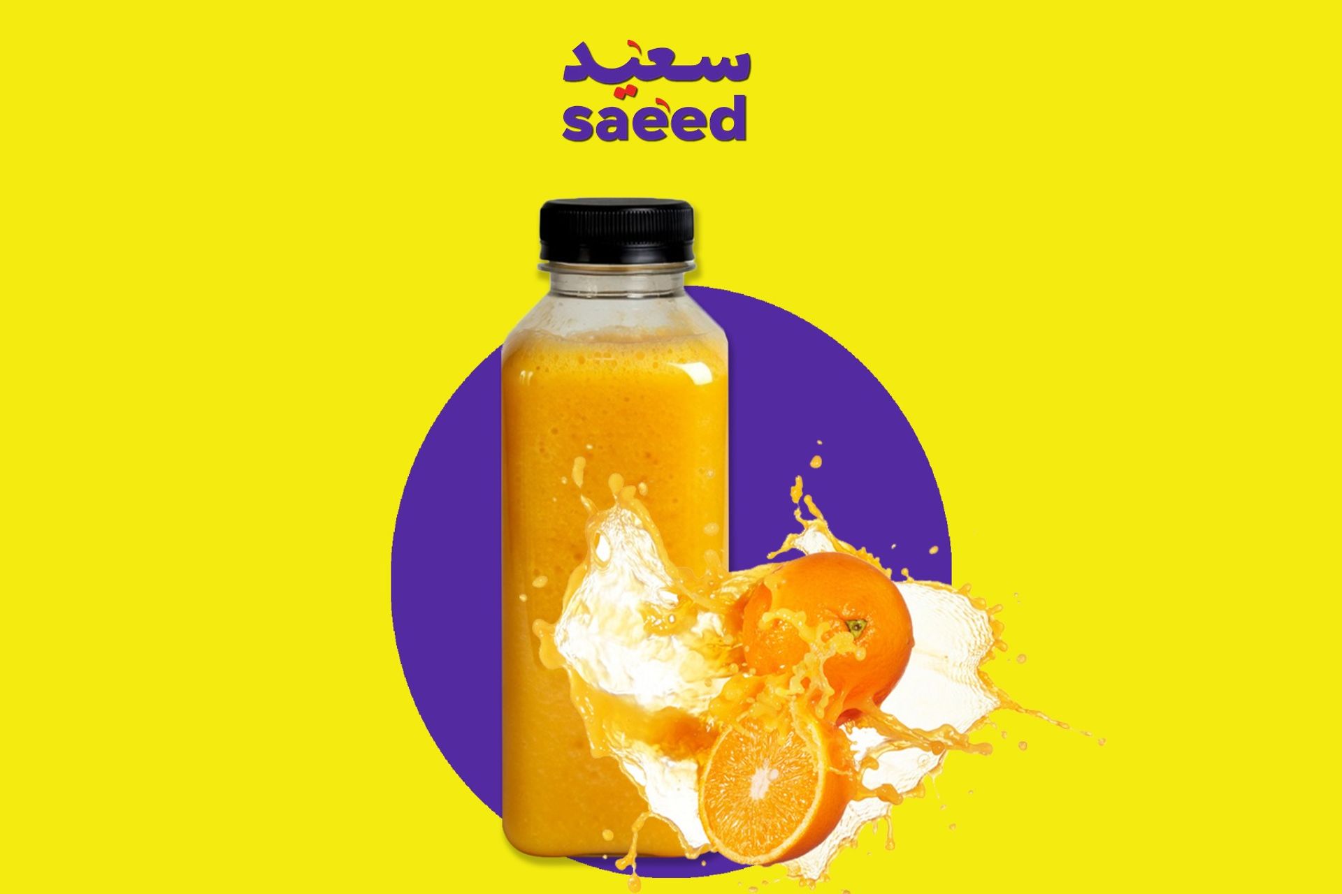 عصير برتقال كبس - جالون