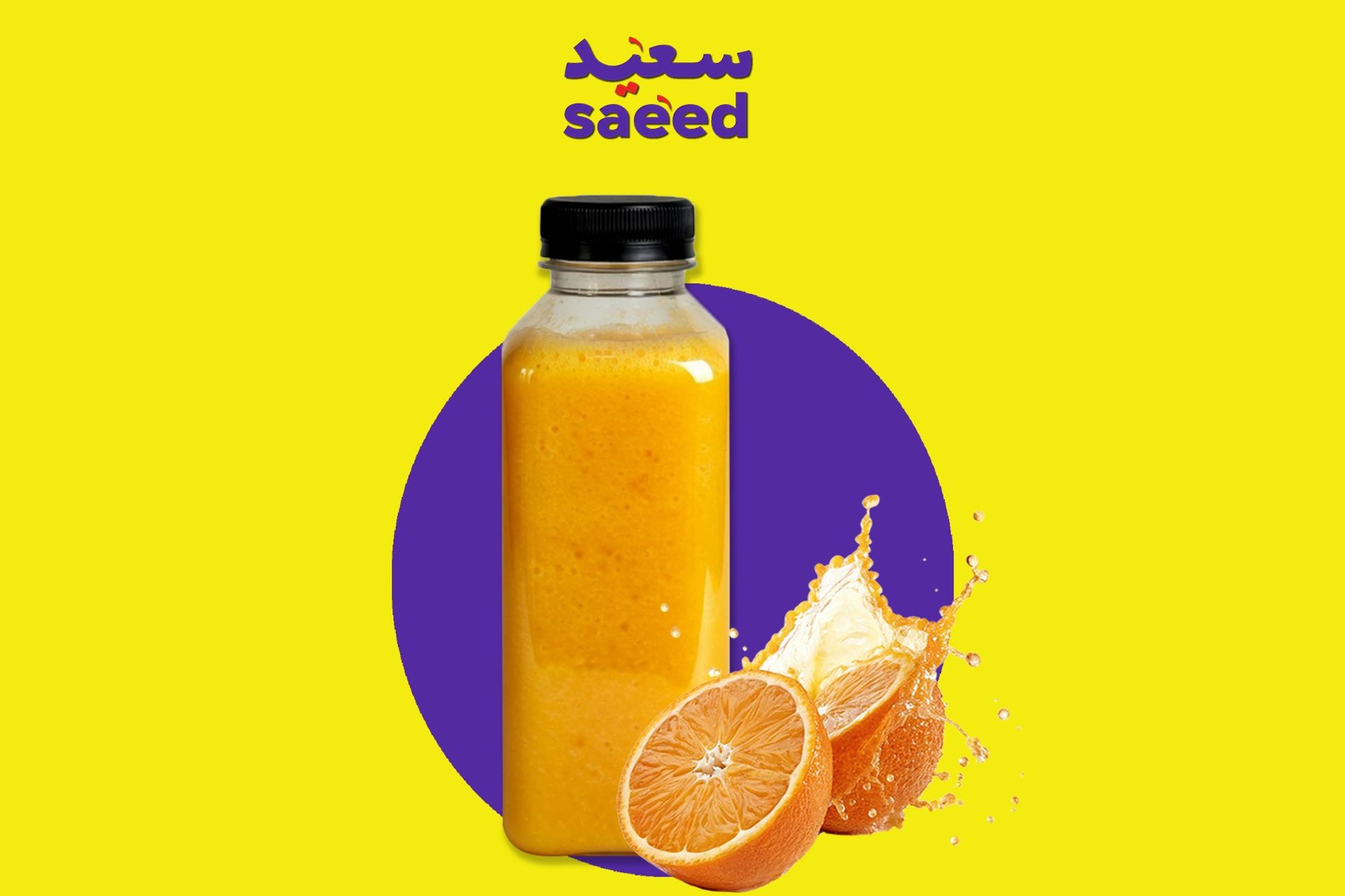 عصير برتقال خلاط - جالون