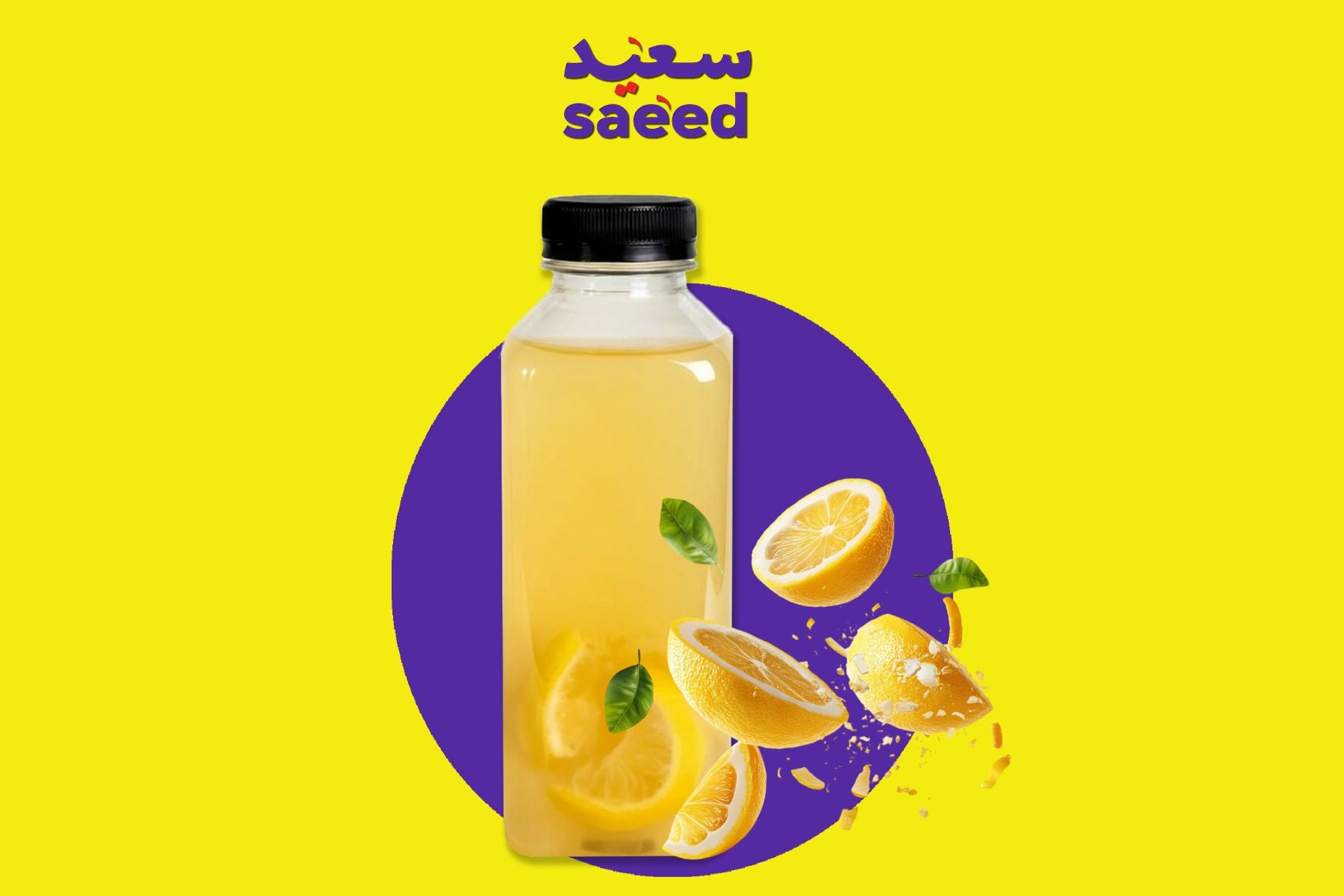 عصير ليمون - جالون
