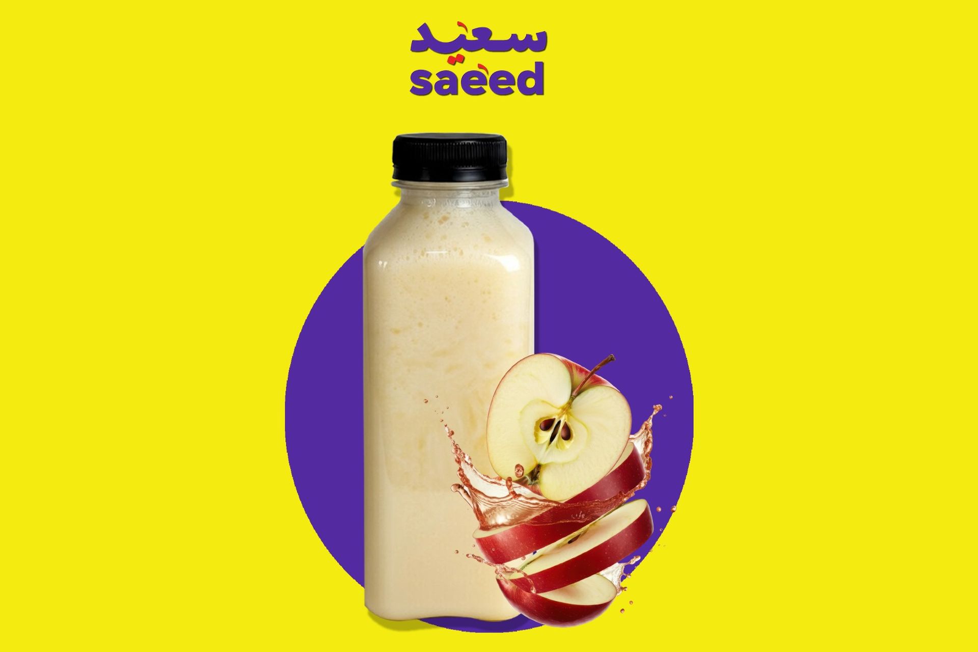 عصير تفاح - جالون