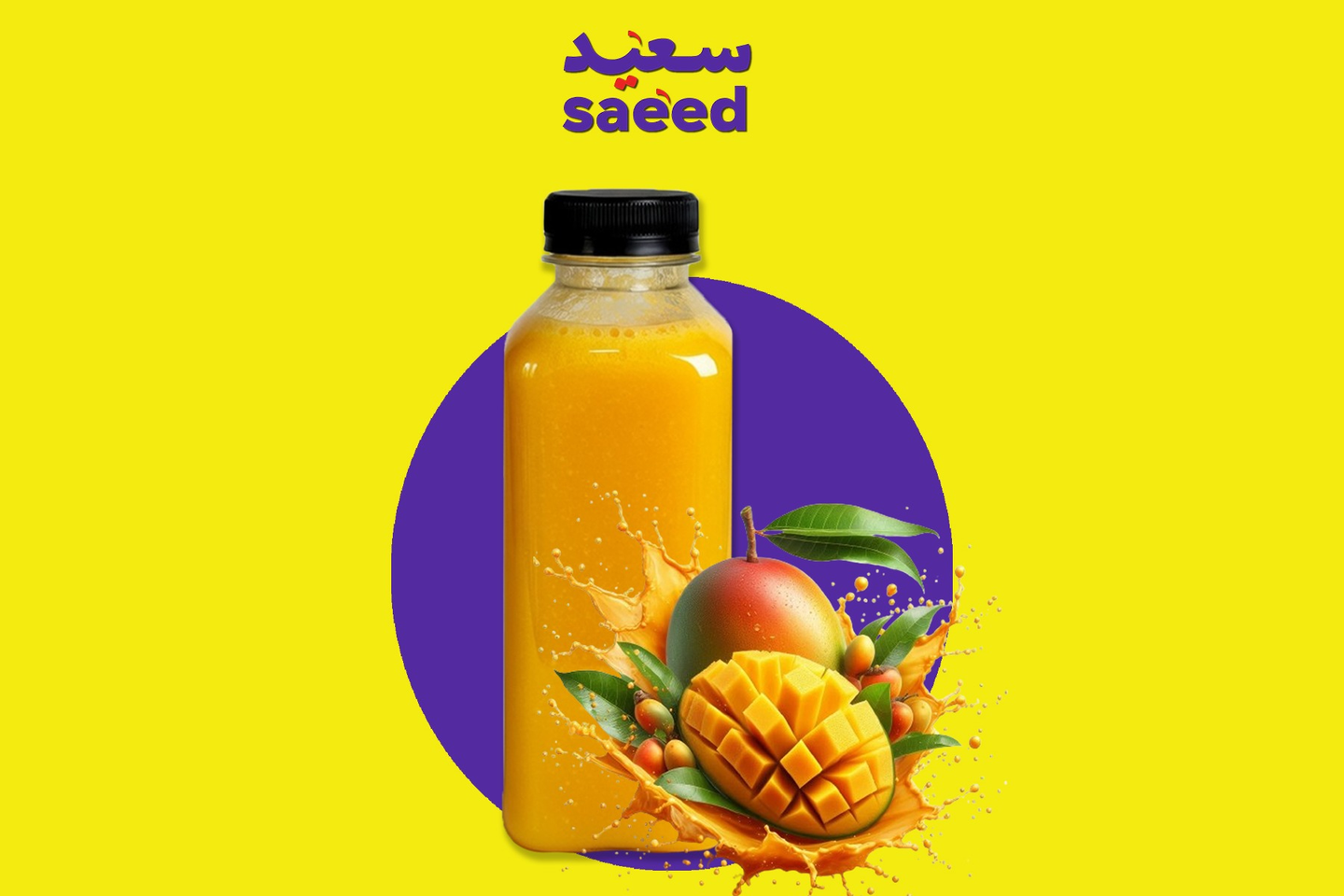 Mango Juice - Galon