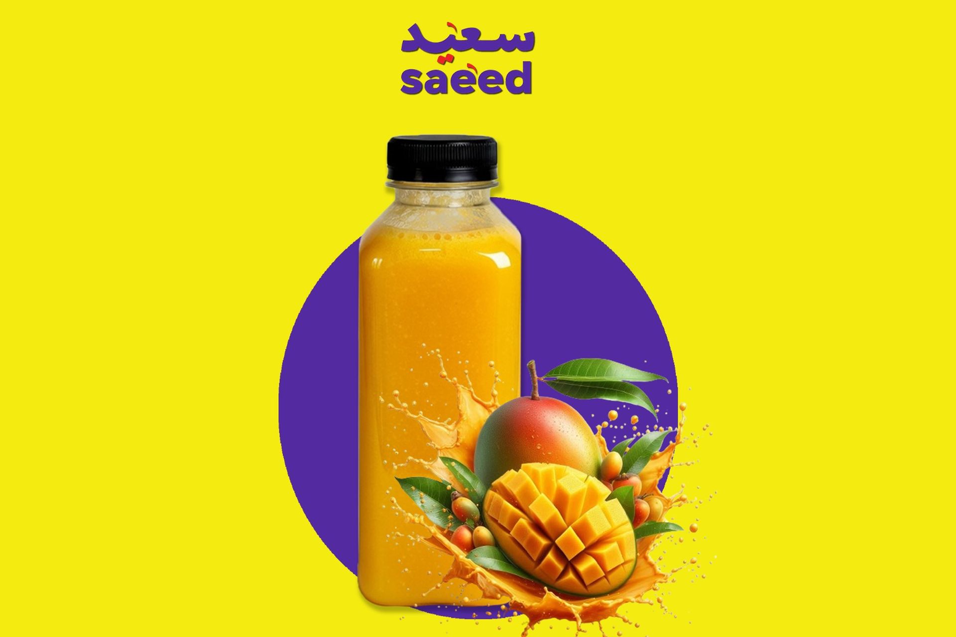 عصير مانجو - جالون