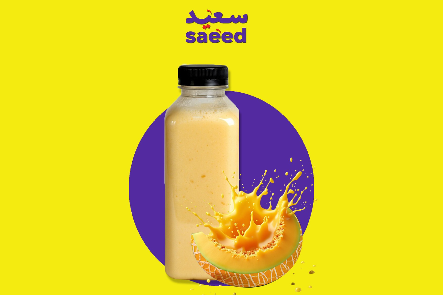 Musk Melon Juice - Galon