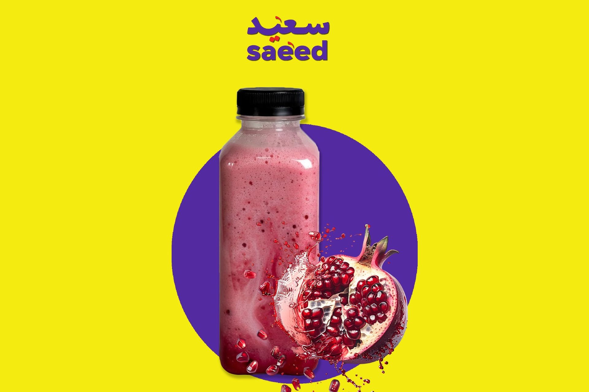 عصير رمان - جالون