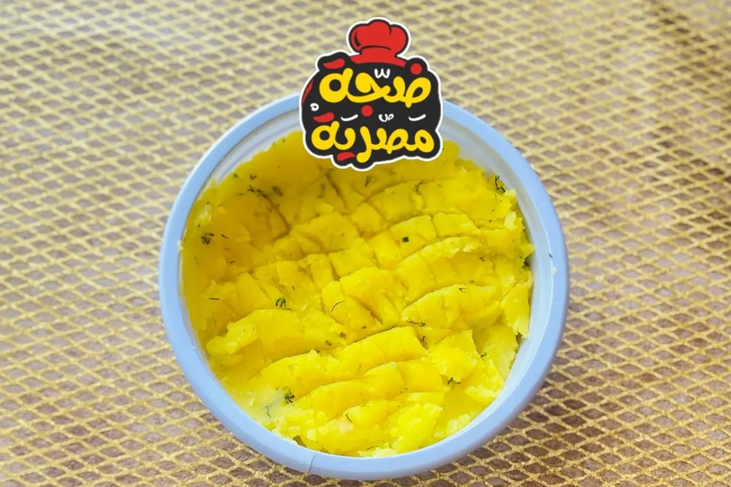 بطاطس مهروسة - صغير