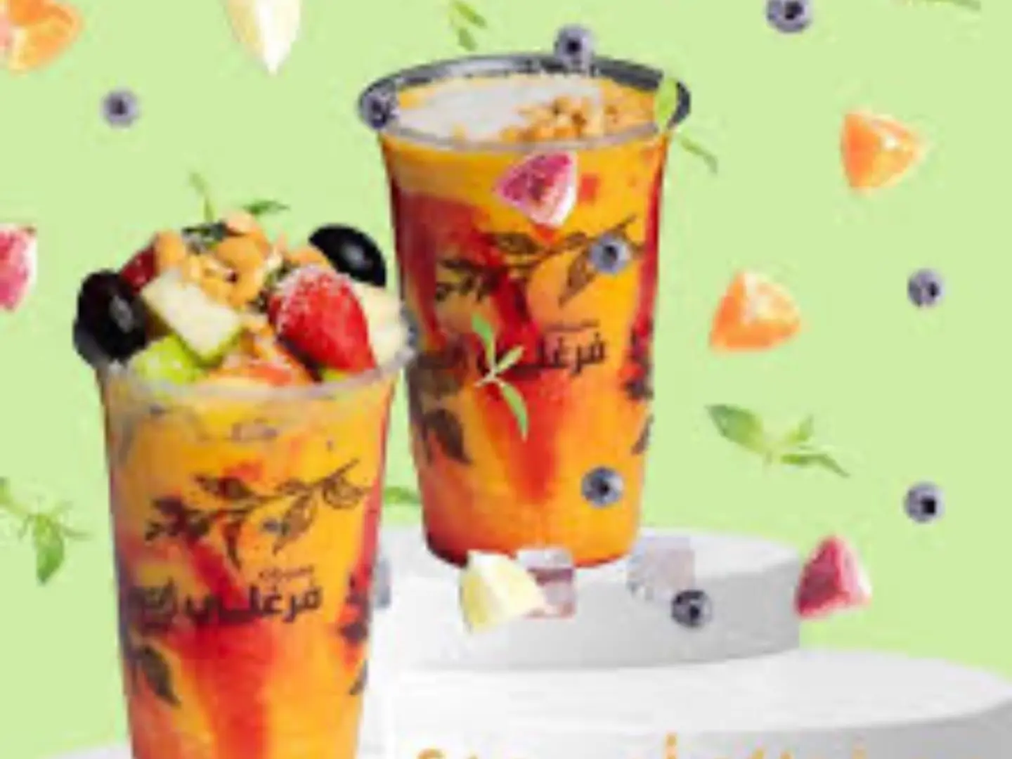 Fahta Farghaly Juice - Galone Litre And Hilf