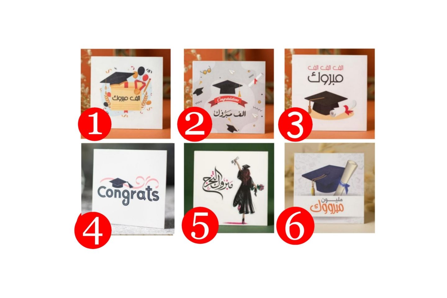 Card Graduation - Card 6