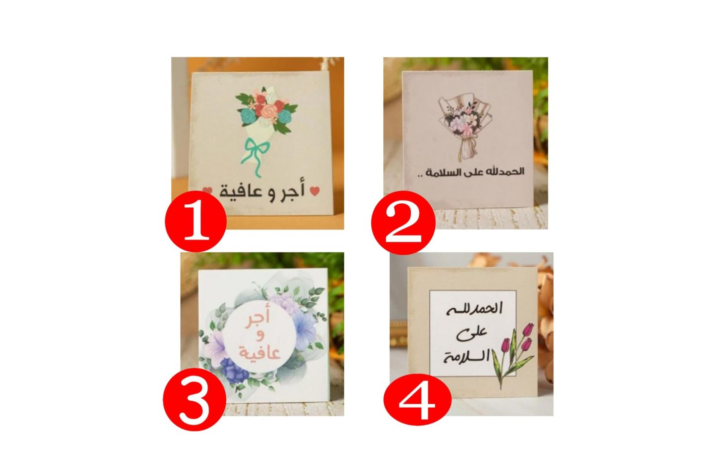 Safety Card - Card 4