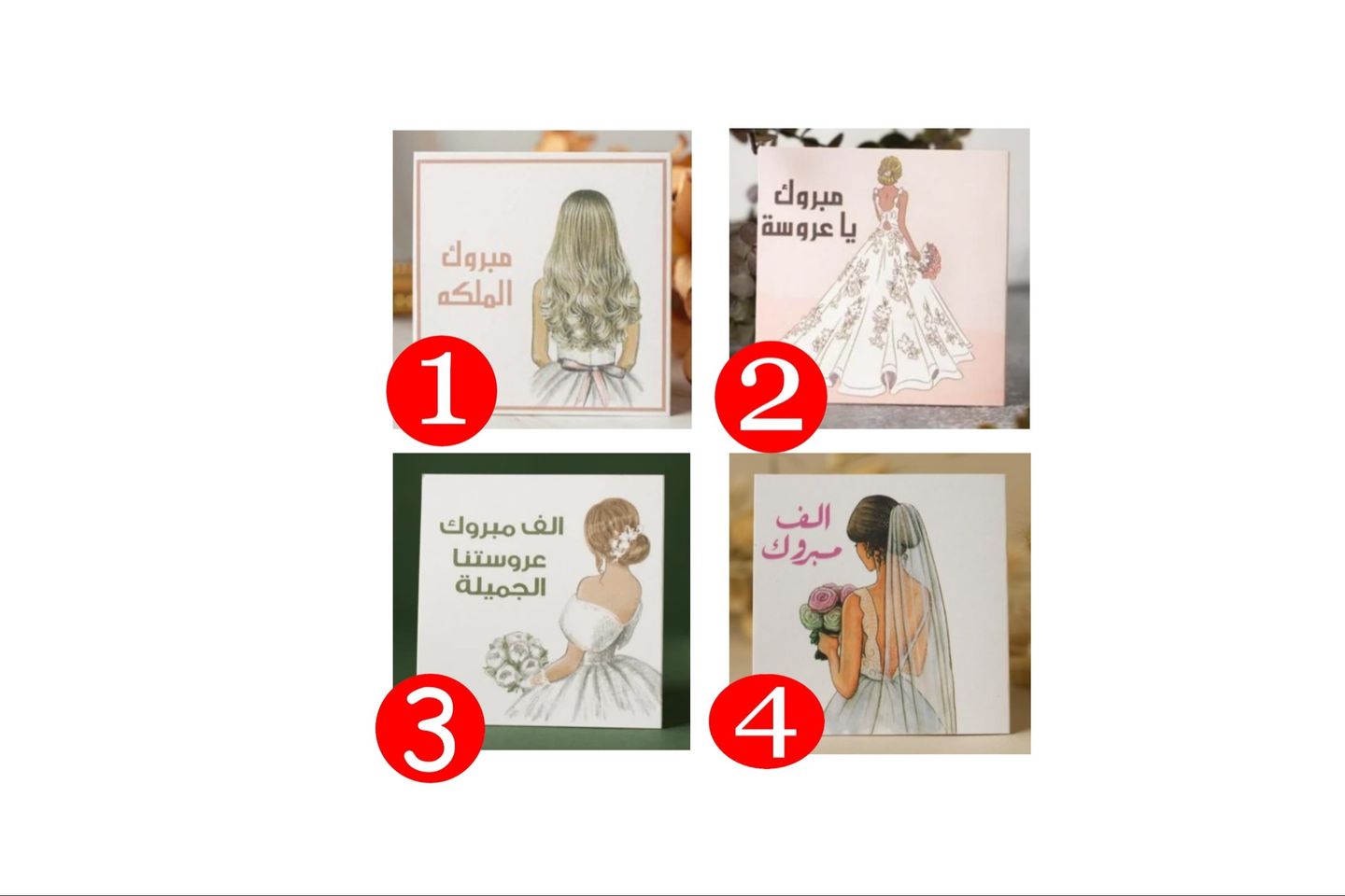 Bride's Card - Card 2