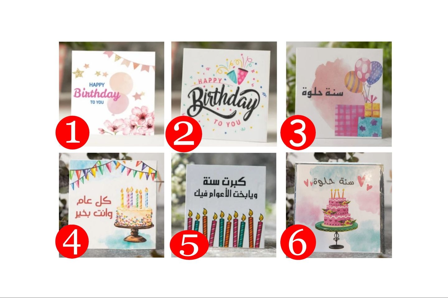 Birthday - Card 1