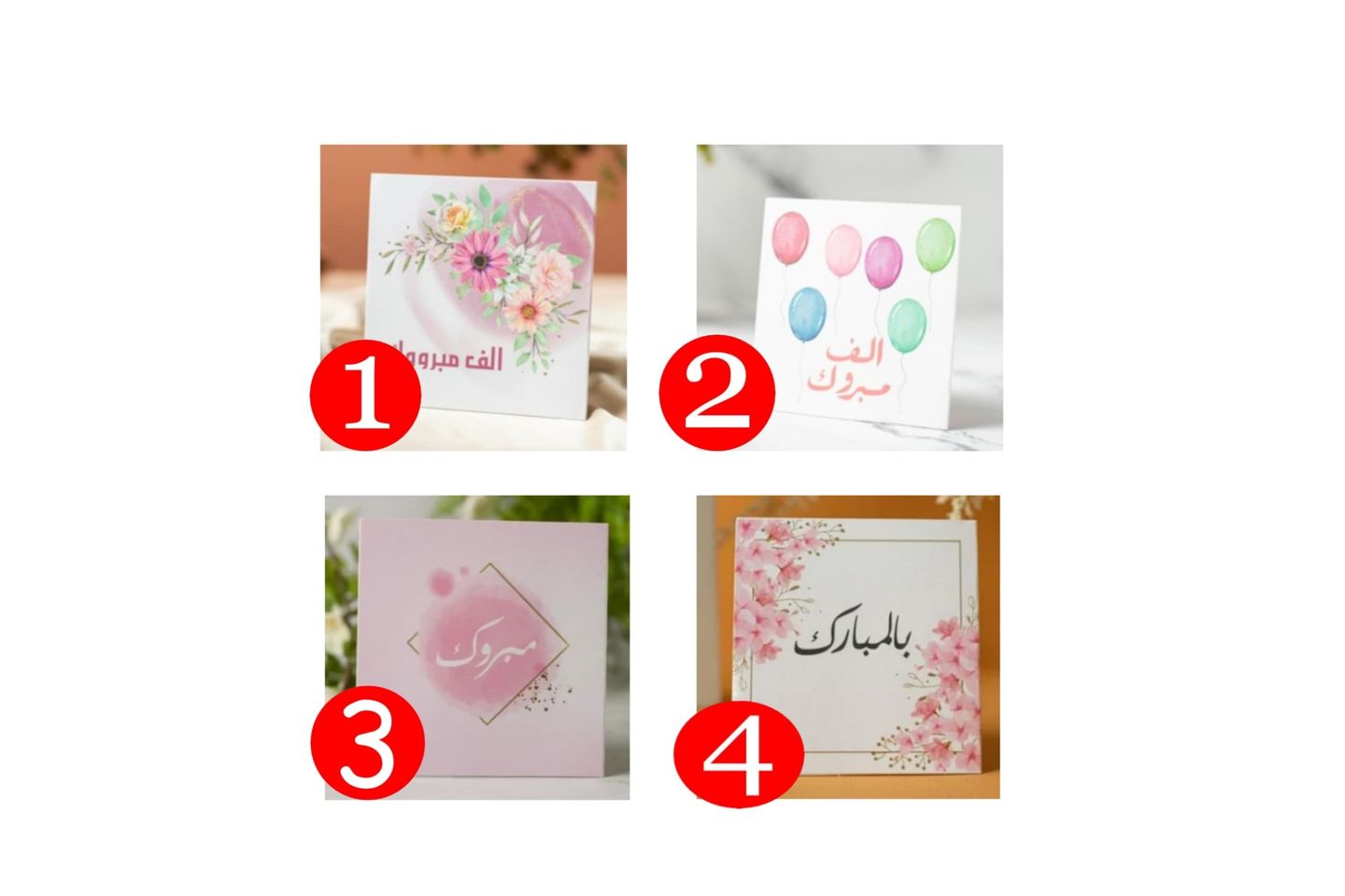 Happy Card - Card 2