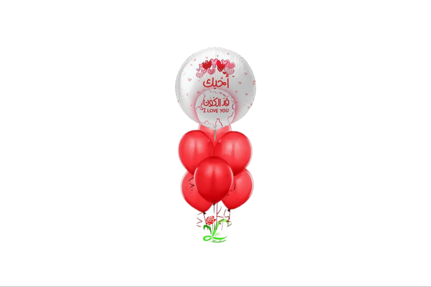 I Love You White Balloon - Marriage