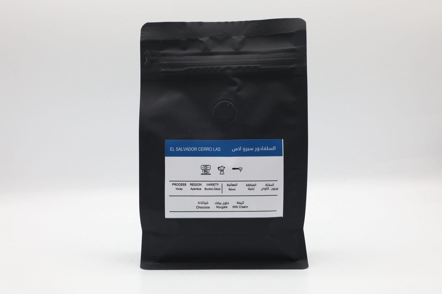 El Salvador Cerro Ras 250 G - Grinder Coffee Maker