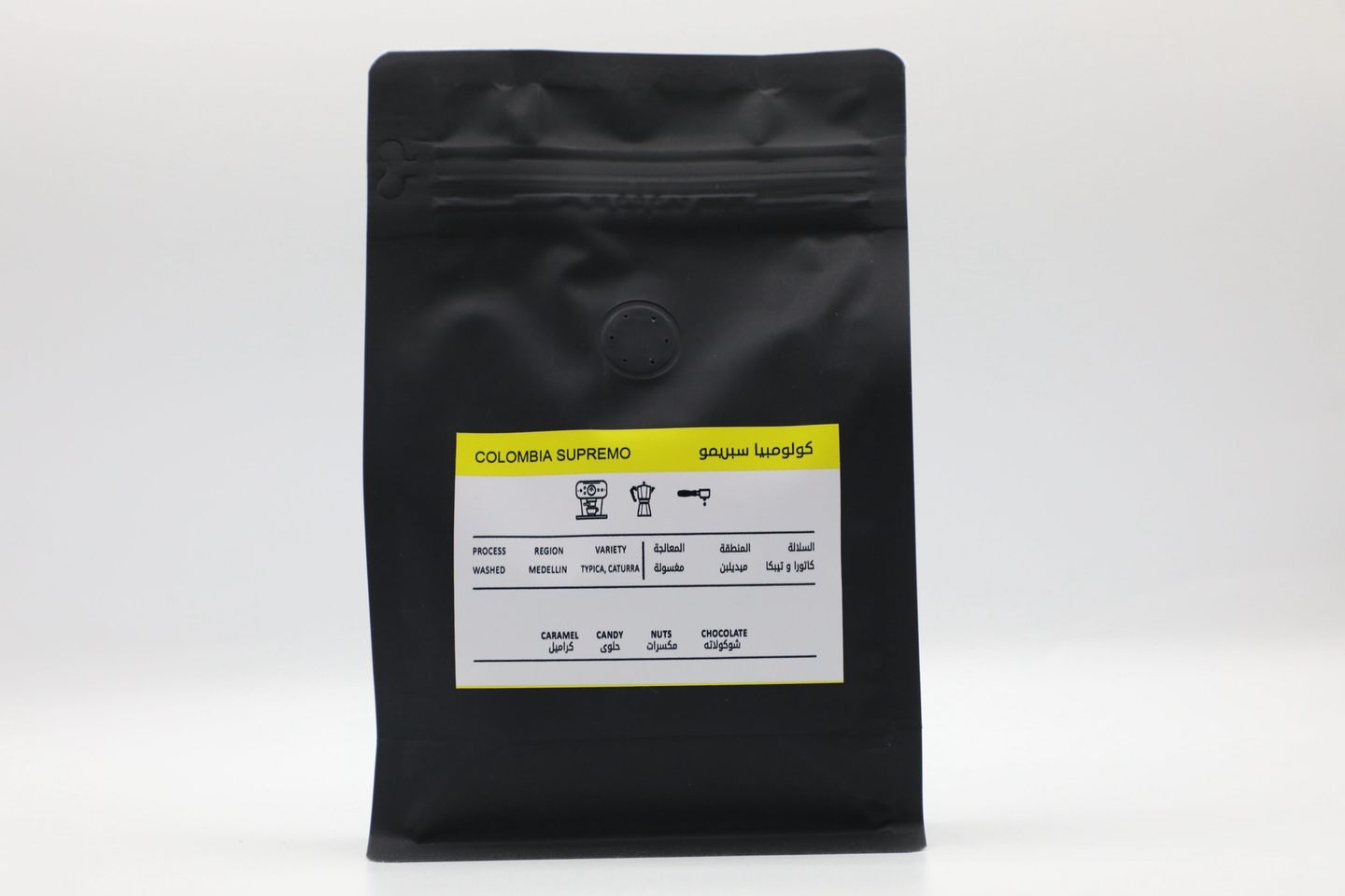 Colombia Supremo 250 G - Grinder Coffee Maker