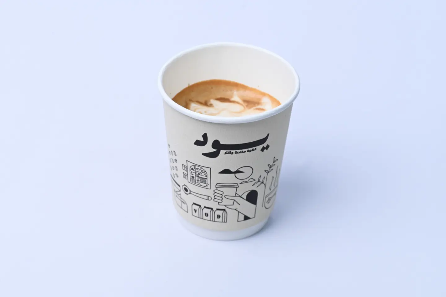 Cortado - Medium