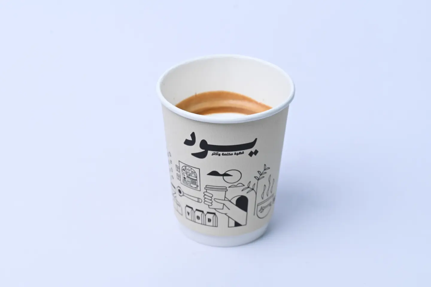 Macchiato - Medium