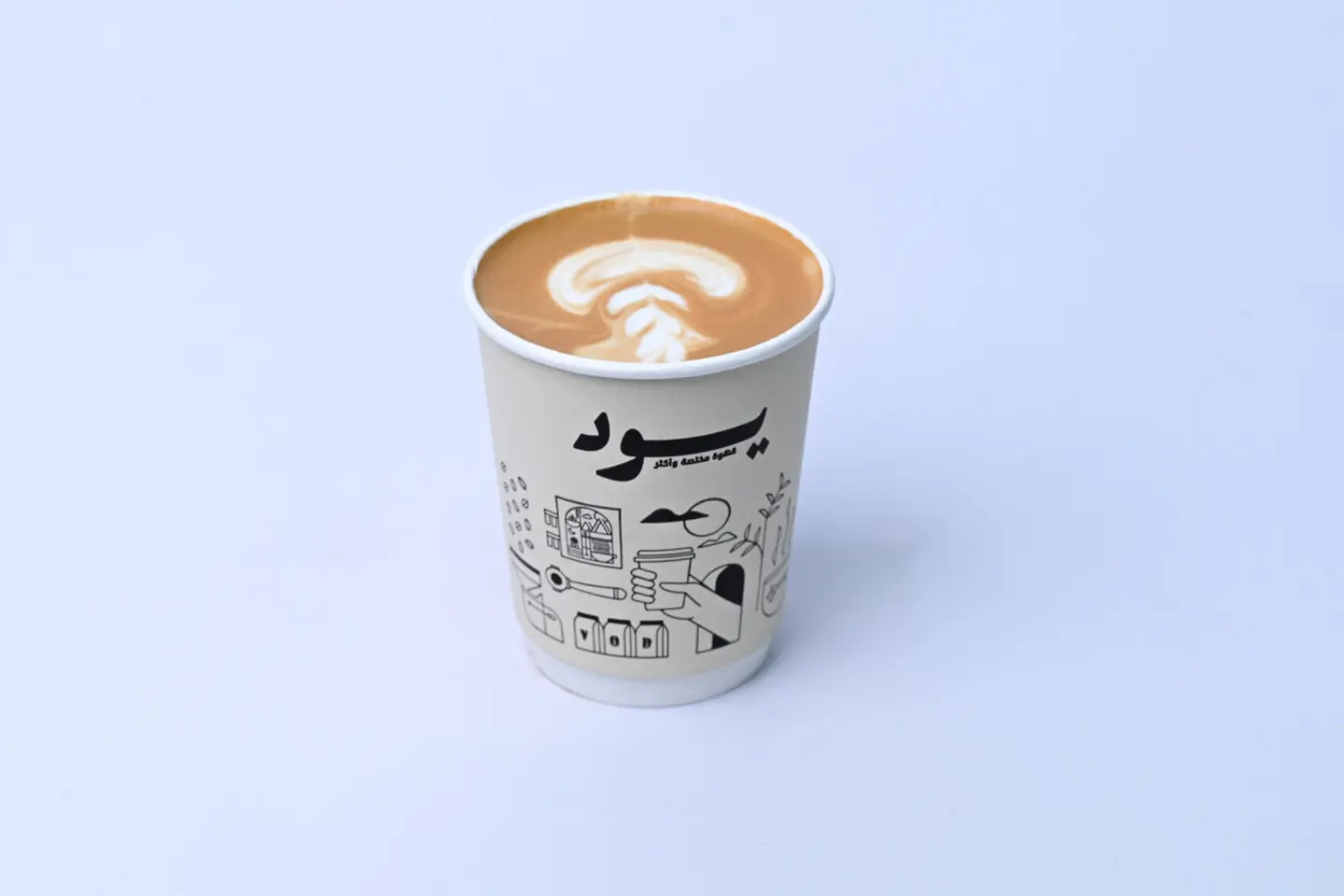 Spanish Latte - Medium