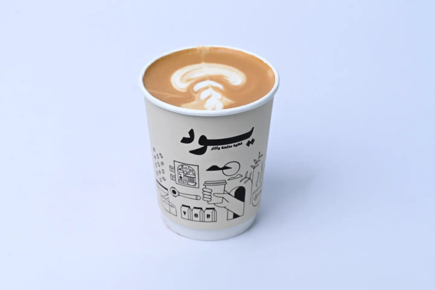 Mocha - Medium