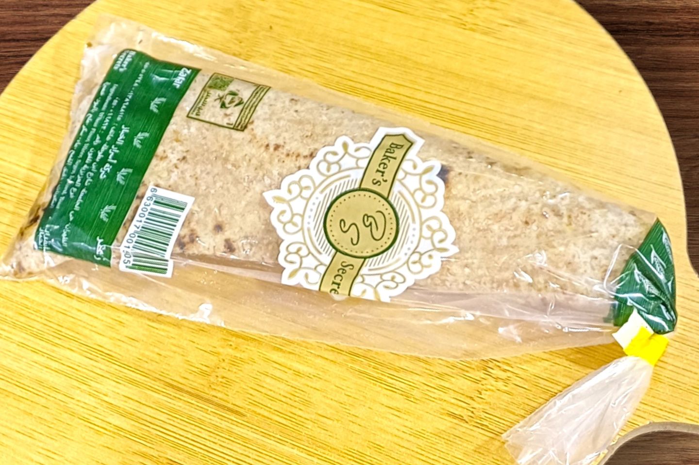 رول بُر - رول بُر زعتر
