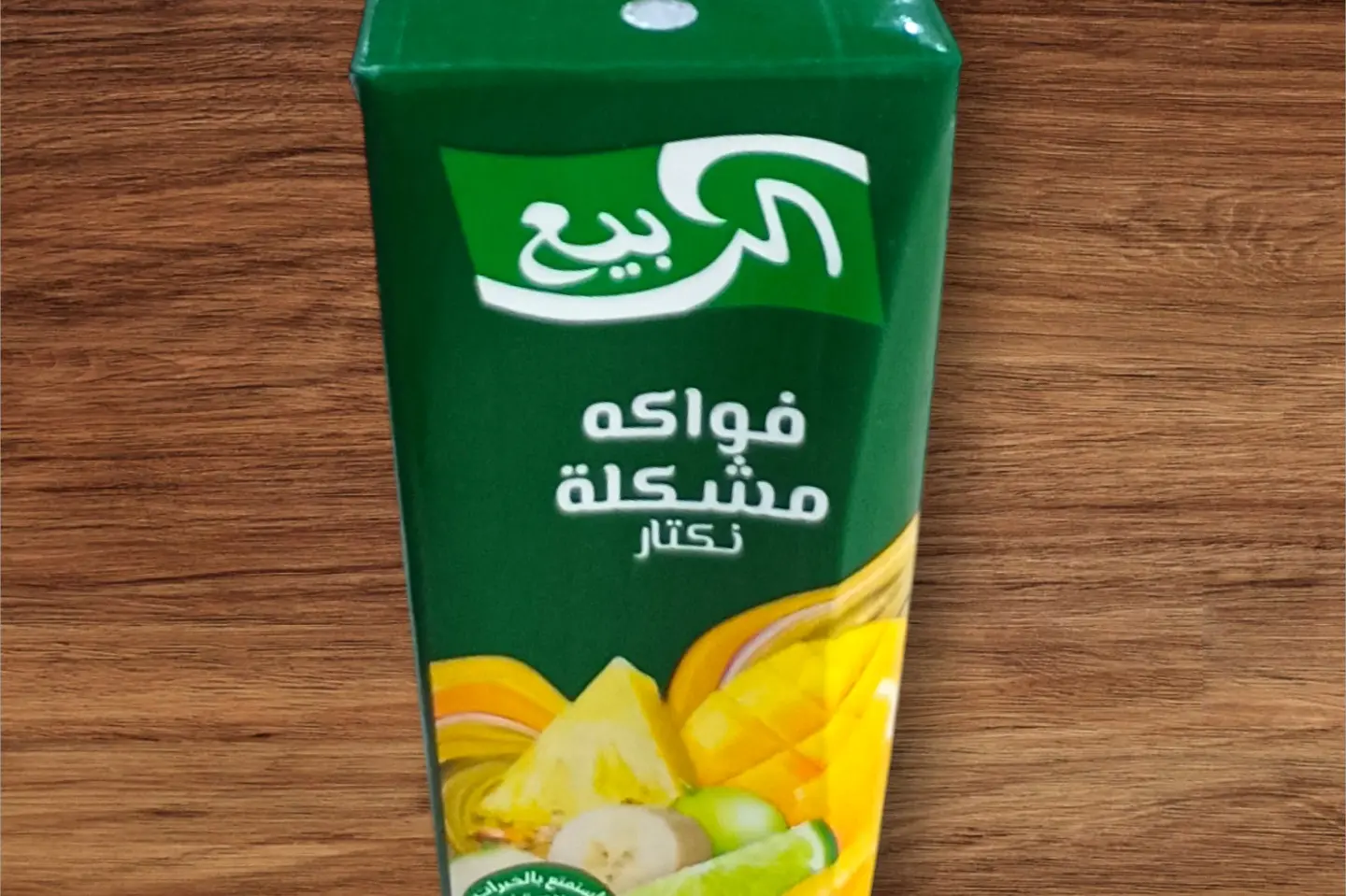 عصير الربيع - عصير انناس بدون سكر مضاف