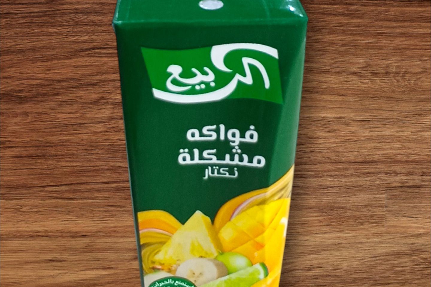عصير الربيع - عصير انناس بدون سكر مضاف