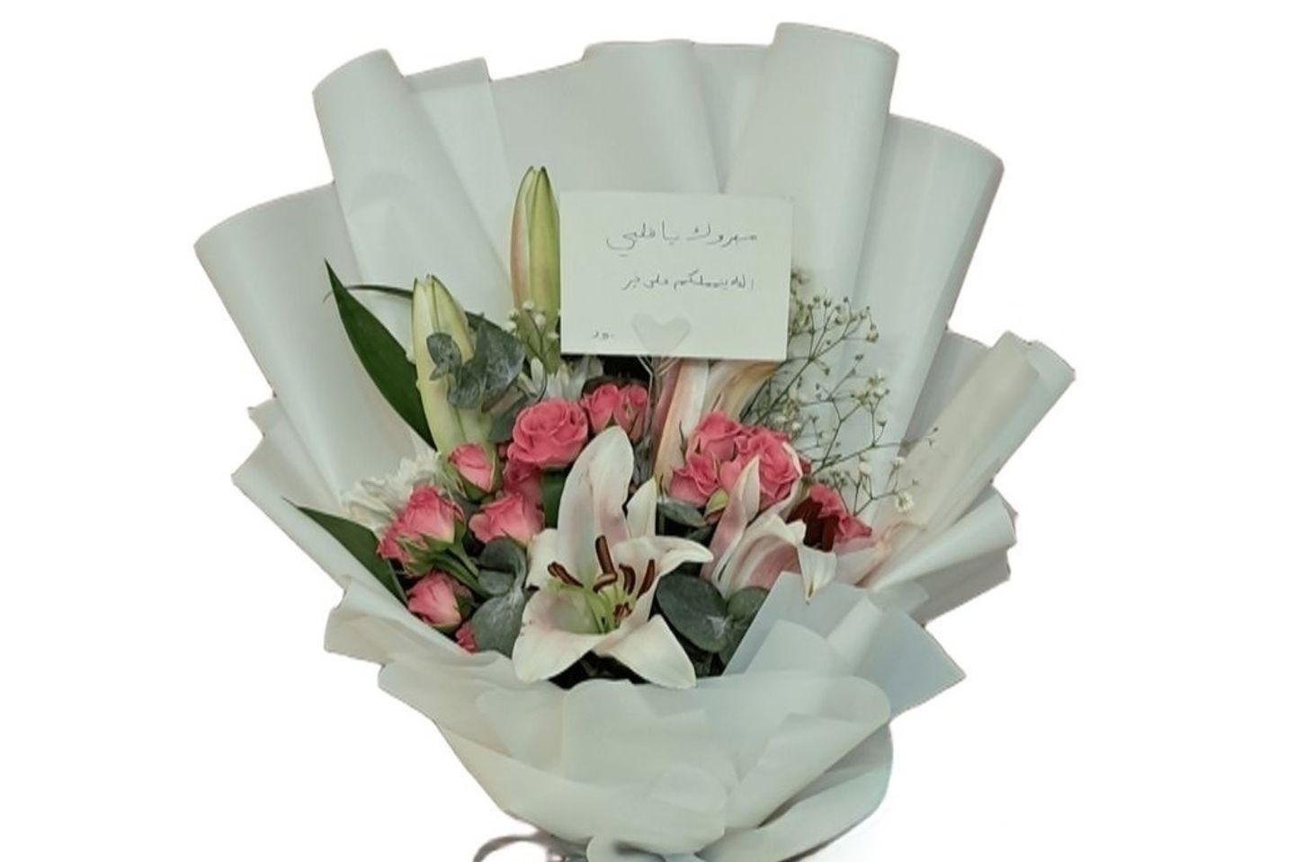 Bouquet For A Baby Girl - Small Size Bouquet