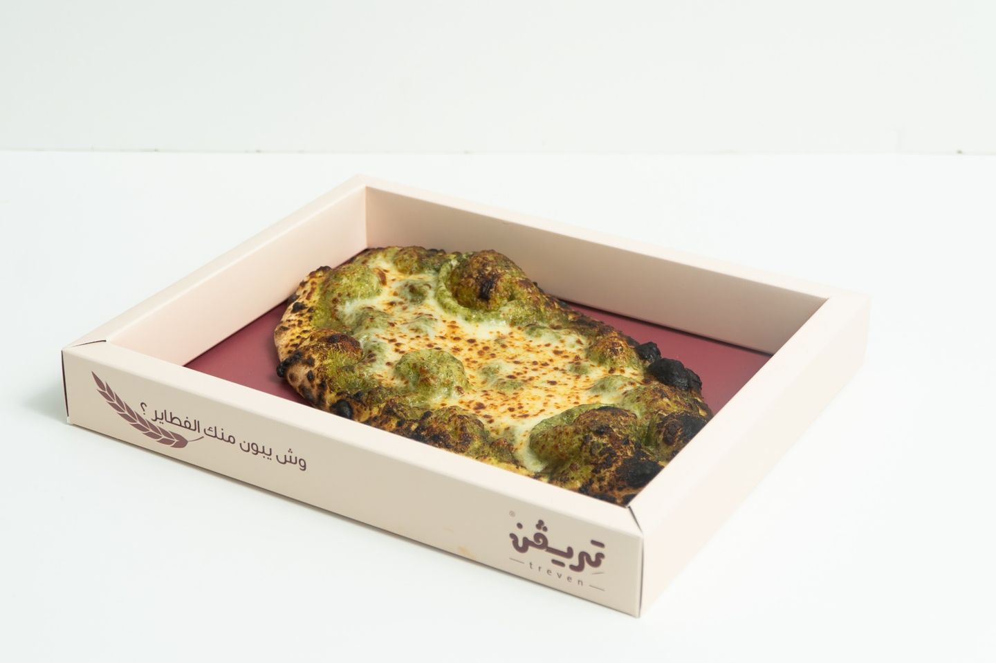 البيستو - كبير