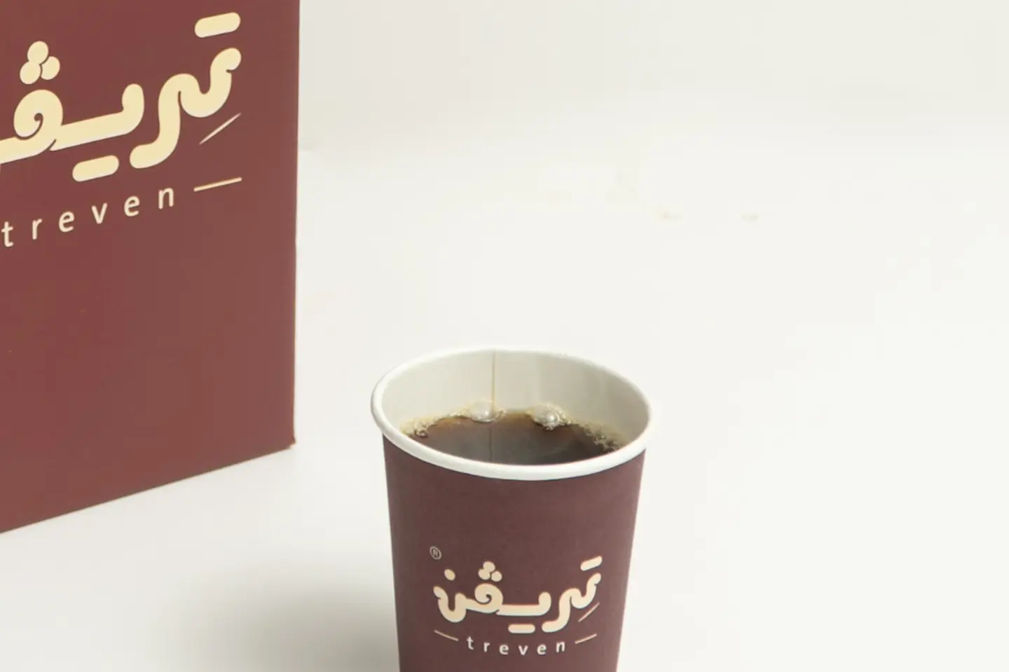 قهوة اليوم - قهوه اليوم حار