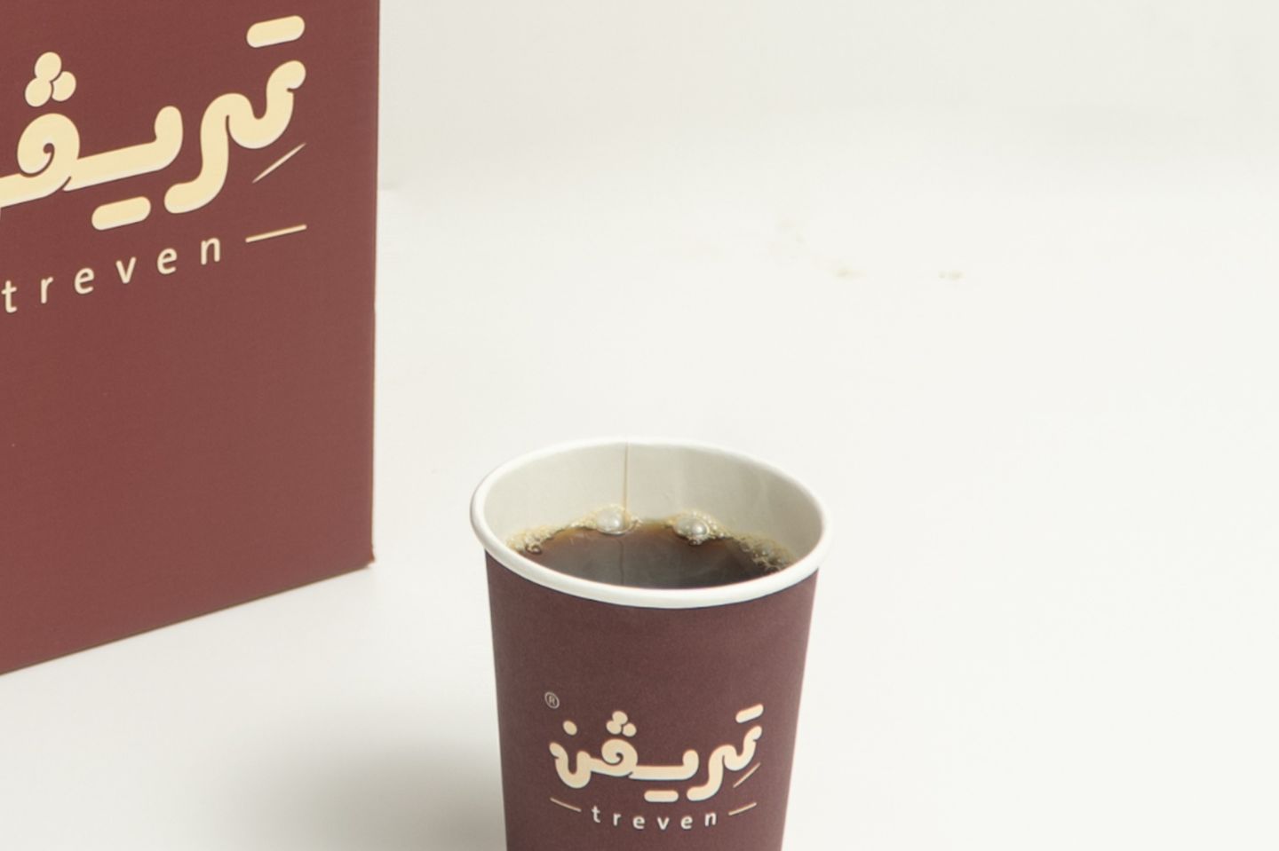 قهوة اليوم - قهوه اليوم حار
