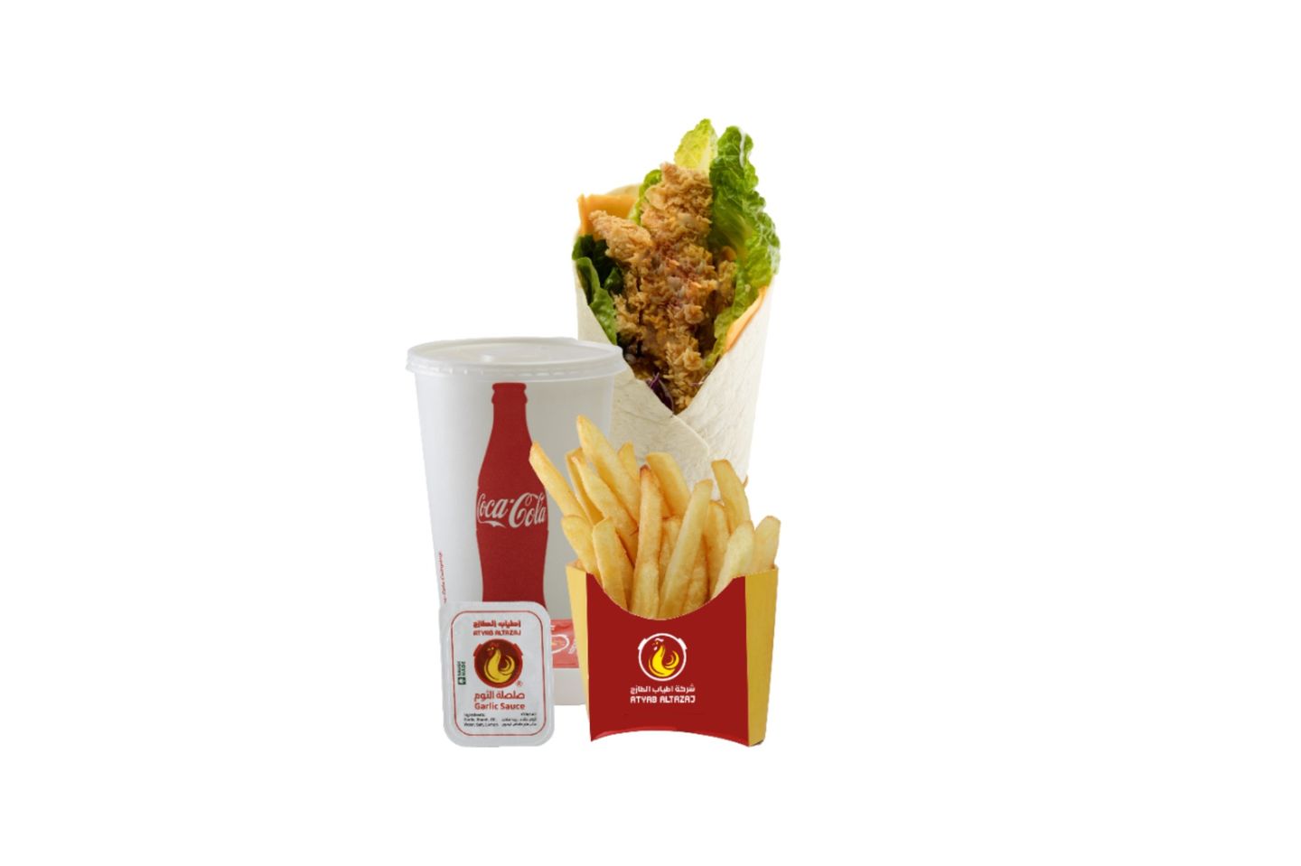 Tortilla Sandwich Meal - Normal