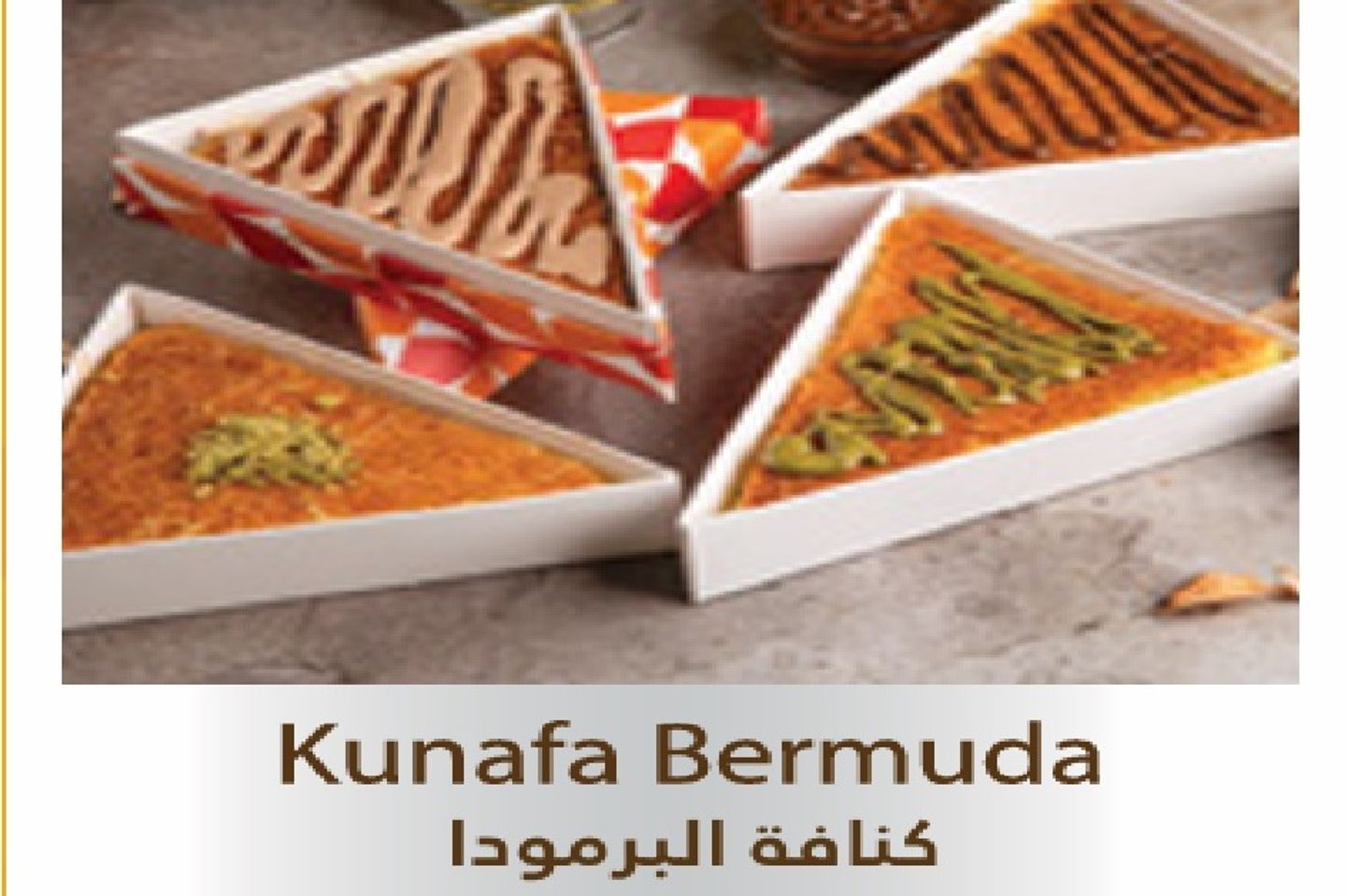 Bermuda Kunafah Ice Cream - Nutella