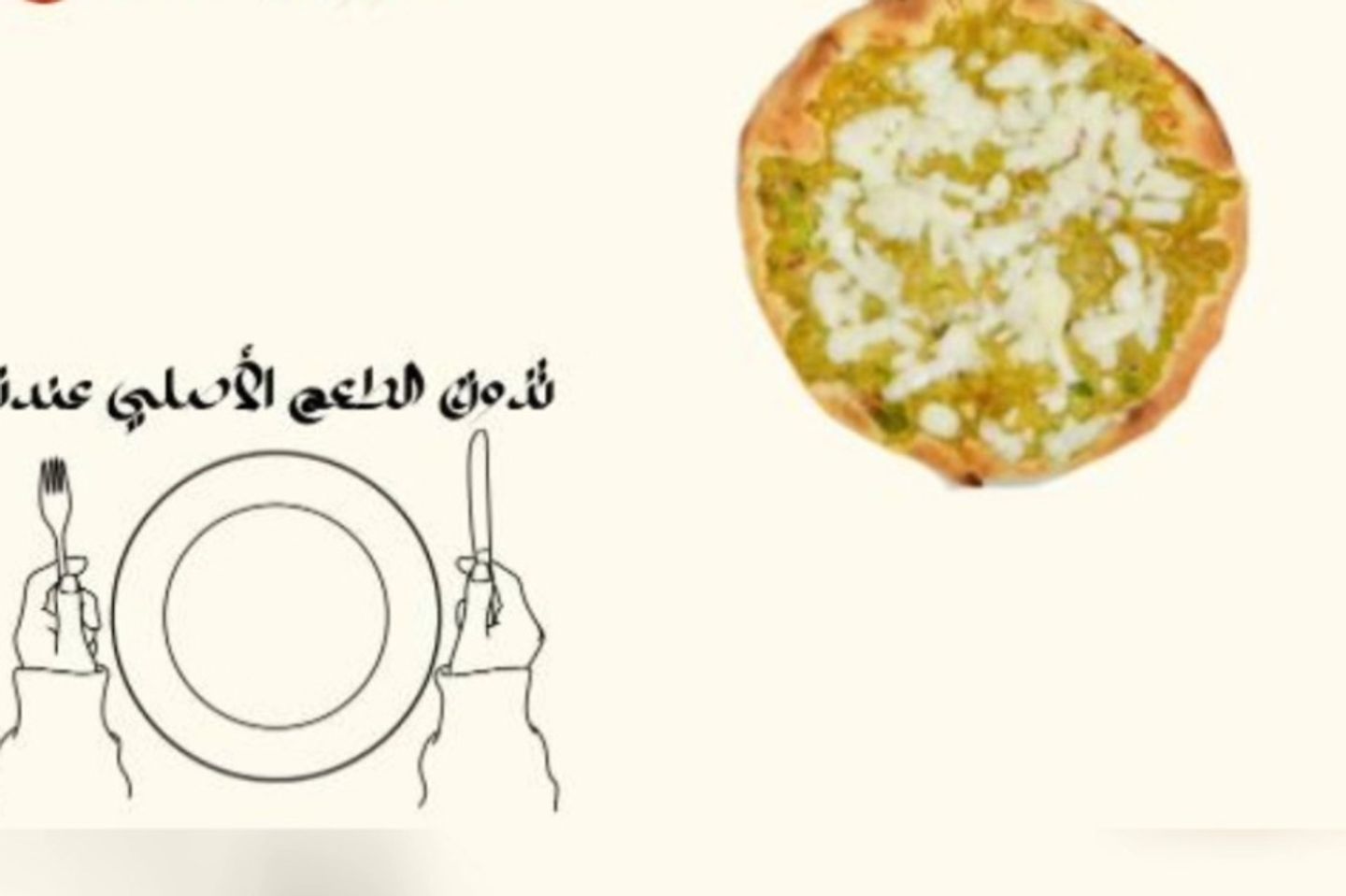 دجاج - صغير